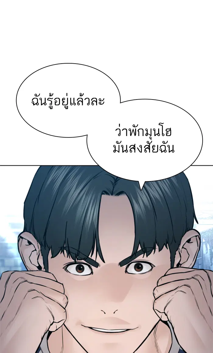 หน้า 126 จาก 150