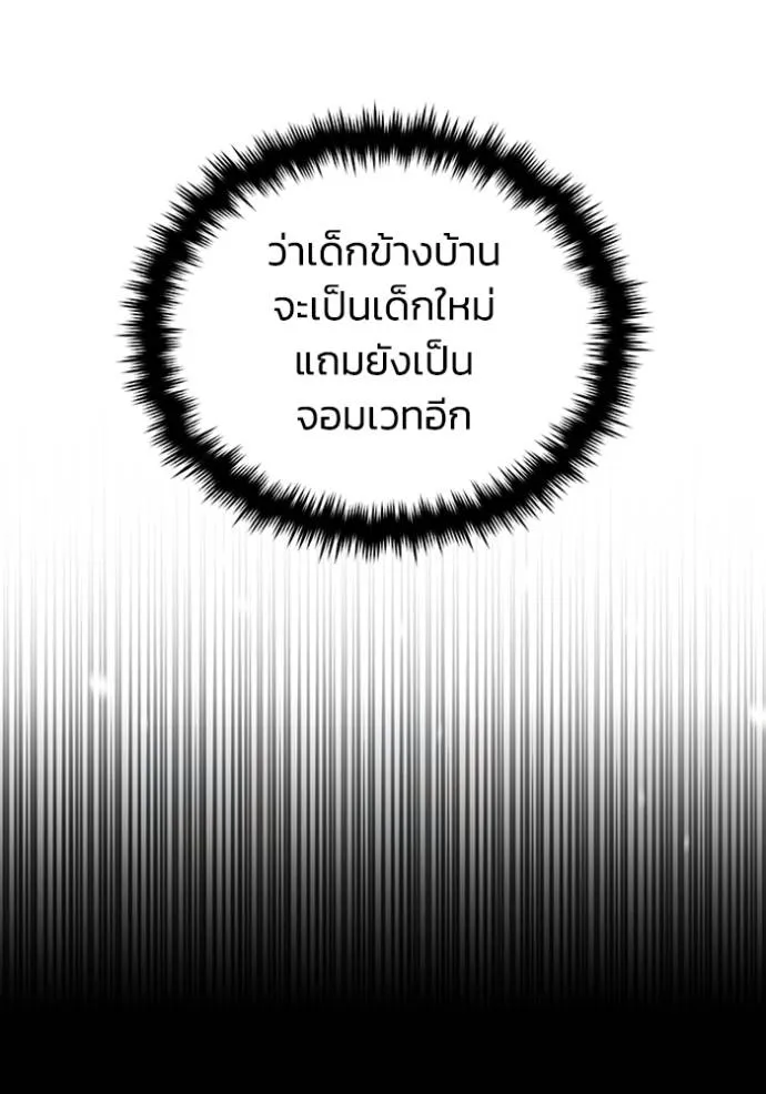 หน้า 28 จาก 136