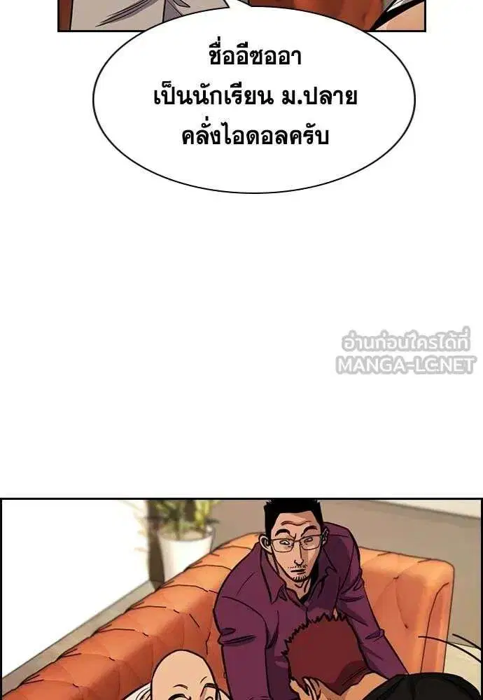 หน้า 5 จาก 134