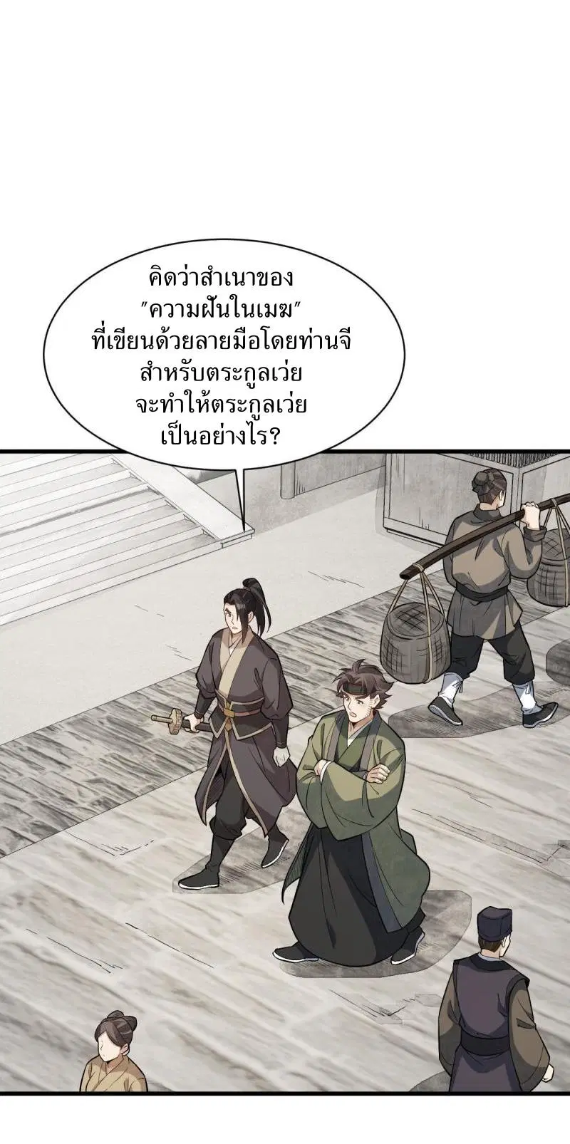 หน้า 10 จาก 41