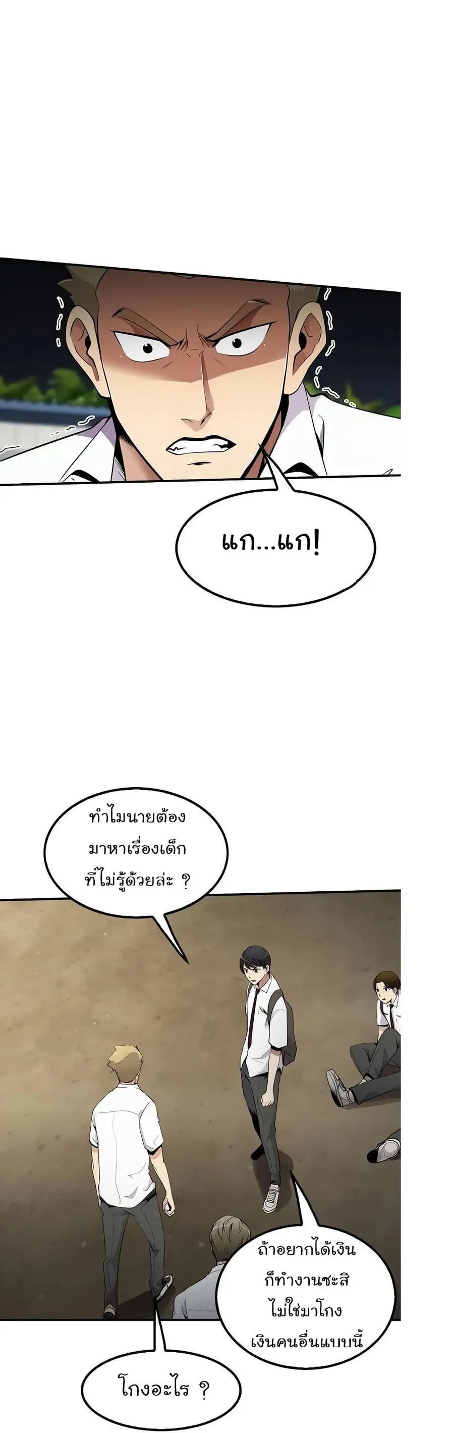 หน้า 17 จาก 44