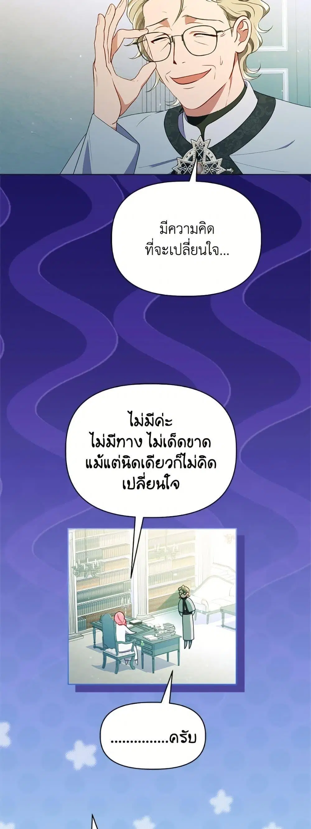 หน้า 14 จาก 52