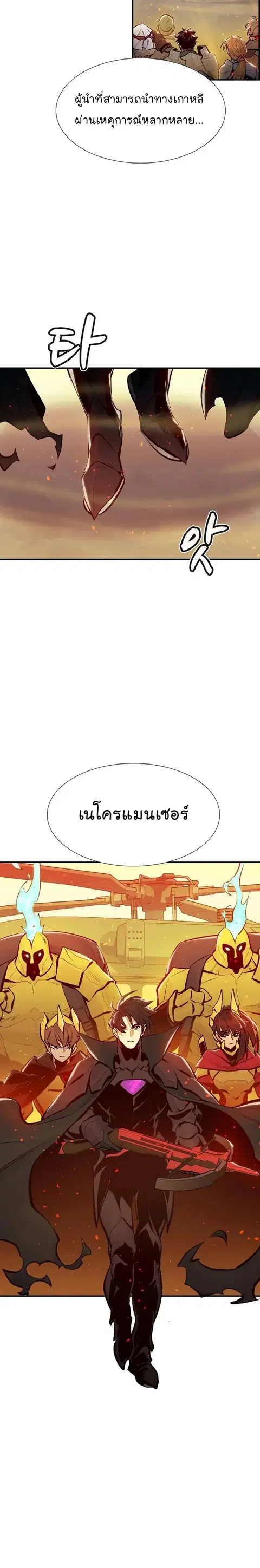 หน้า 2 จาก 27