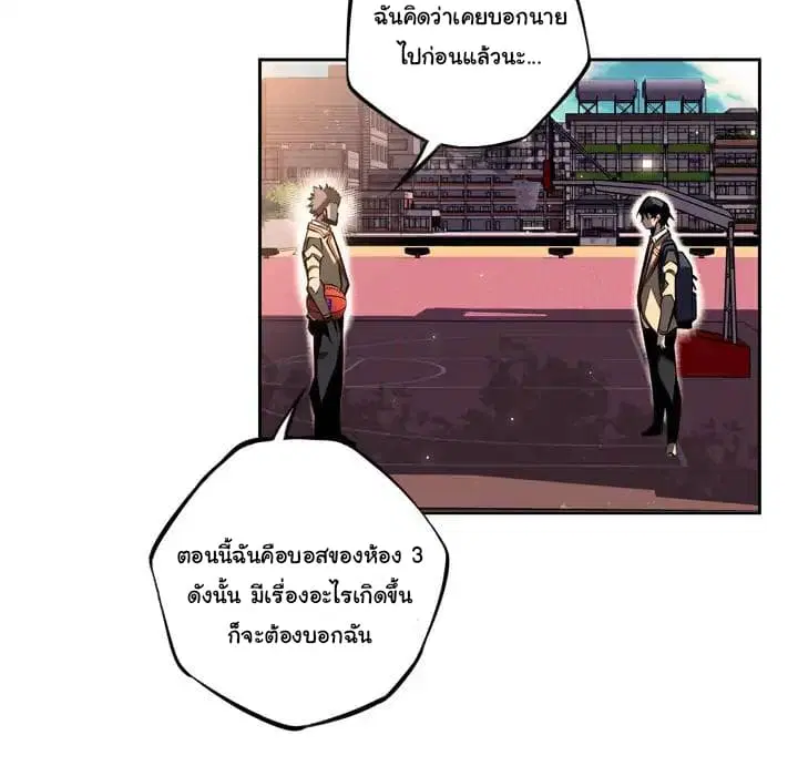 หน้า 25 จาก 105