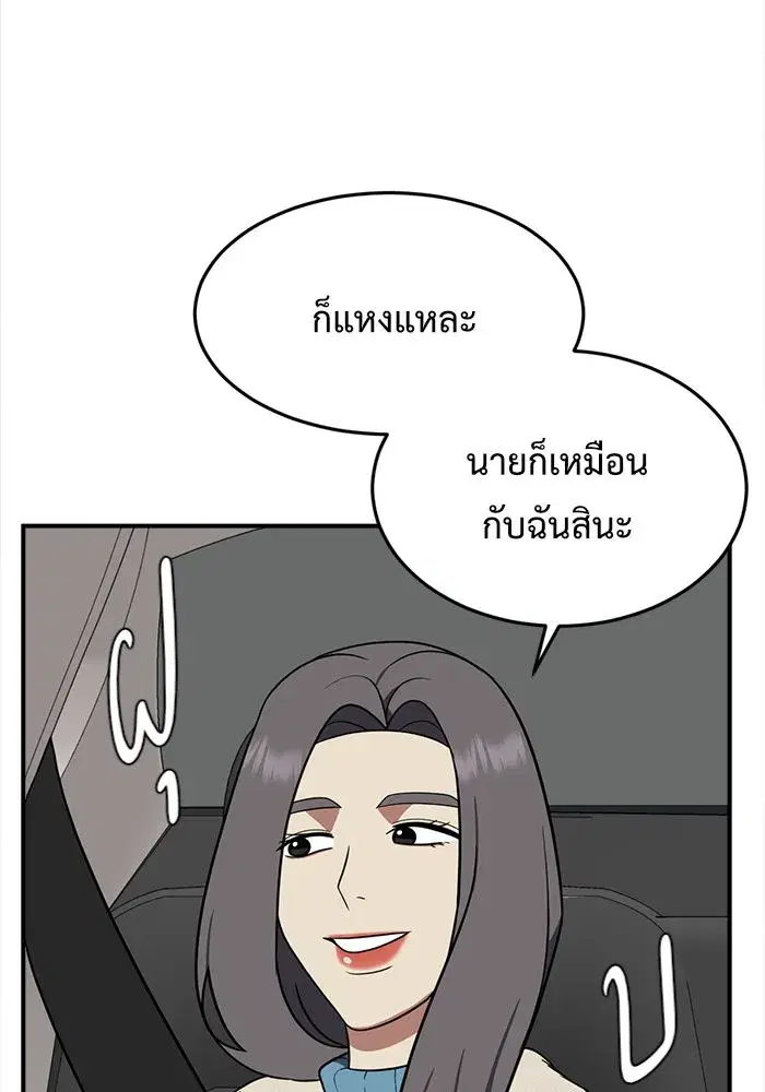 หน้า 89 จาก 203