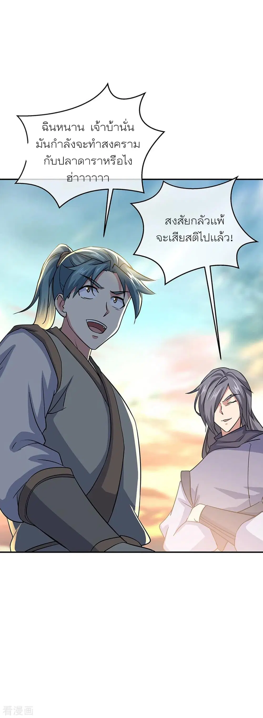 หน้า 22 จาก 35