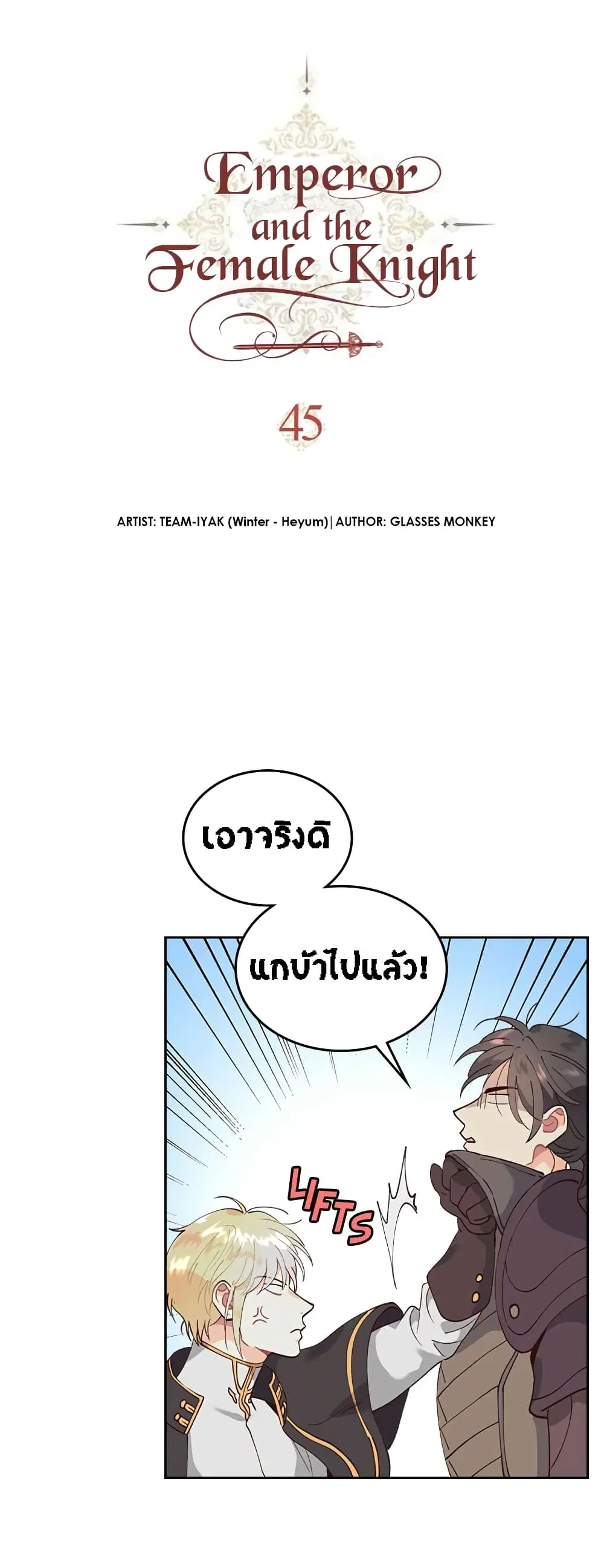 หน้า 3 จาก 41