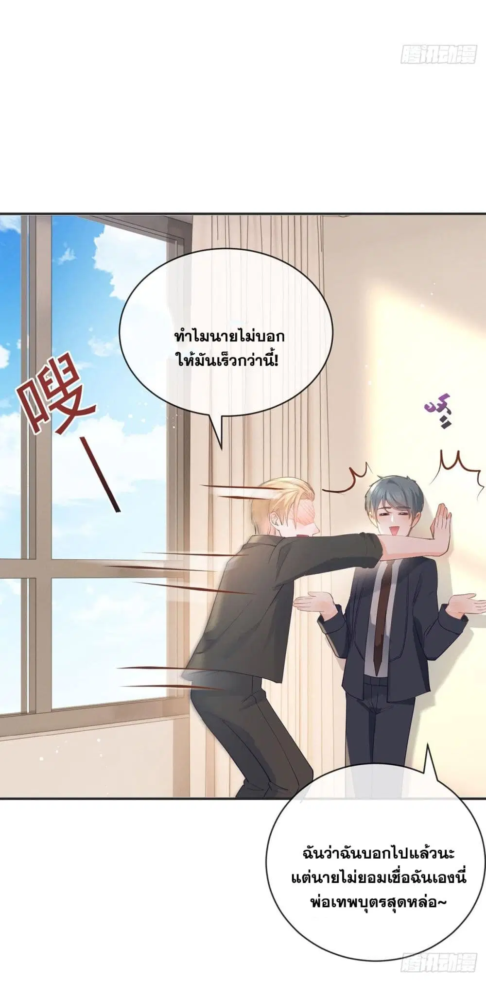 หน้า 14 จาก 40