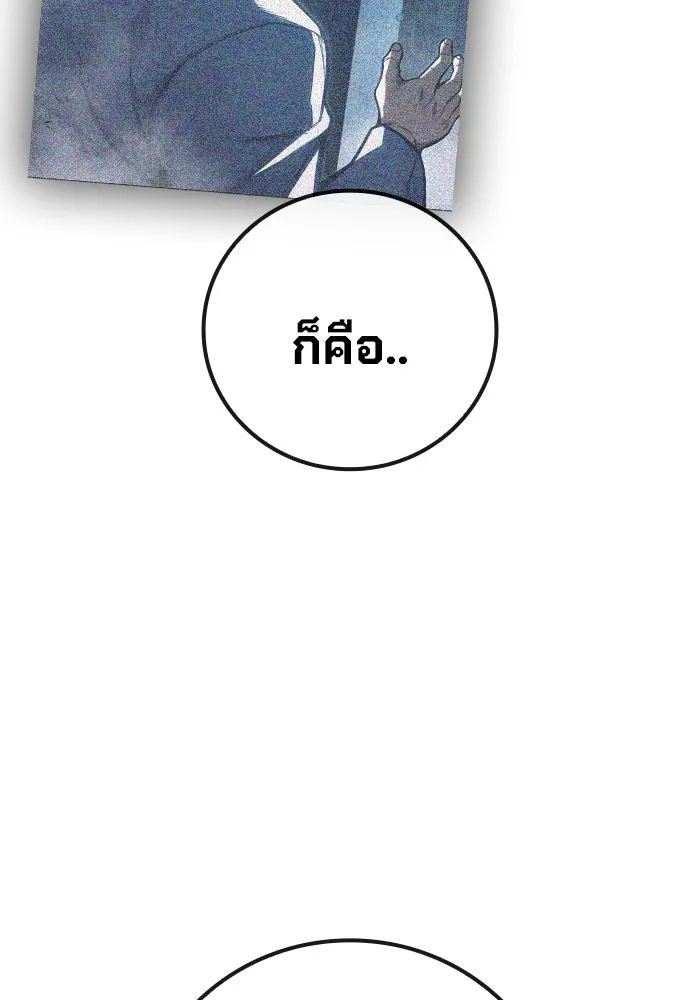 หน้า 170 จาก 209