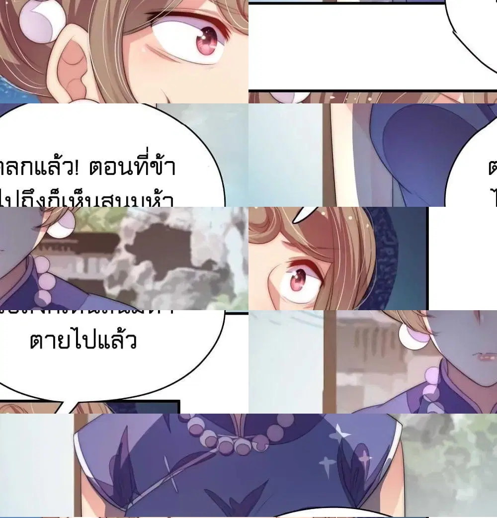 หน้า 10 จาก 14