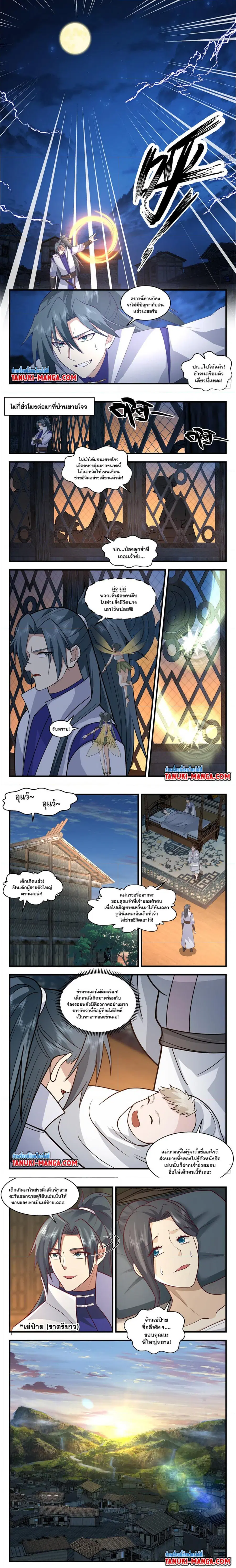หน้า 2 จาก 4