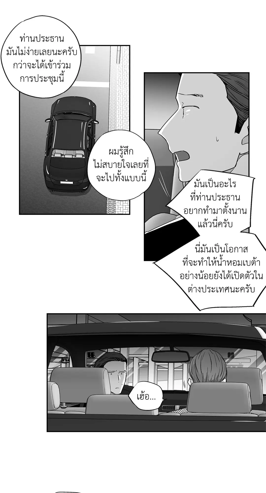 หน้า 5 จาก 42