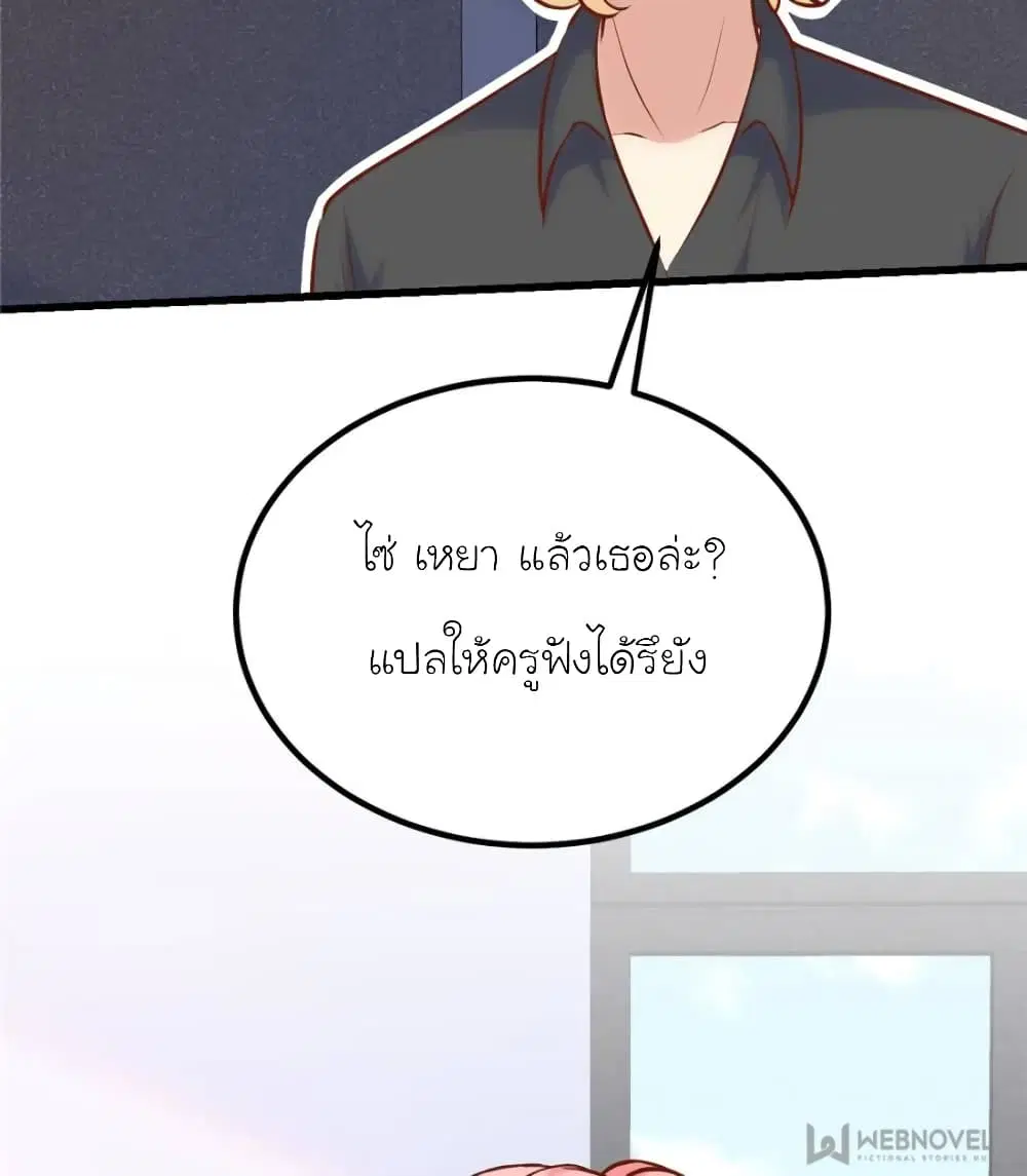 หน้า 8 จาก 85
