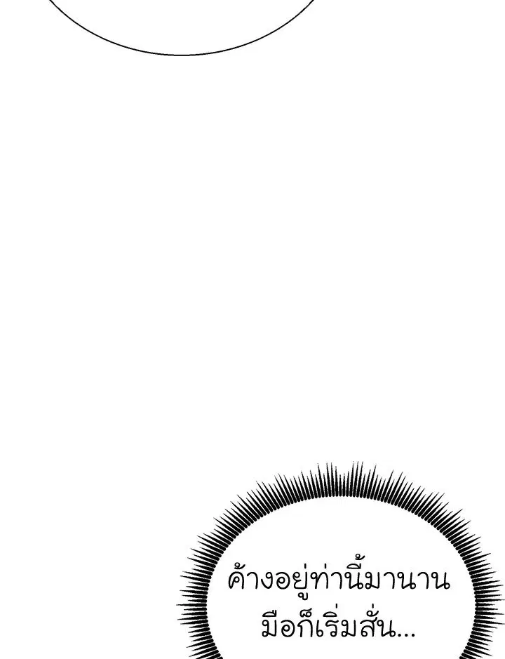 หน้า 7 จาก 124