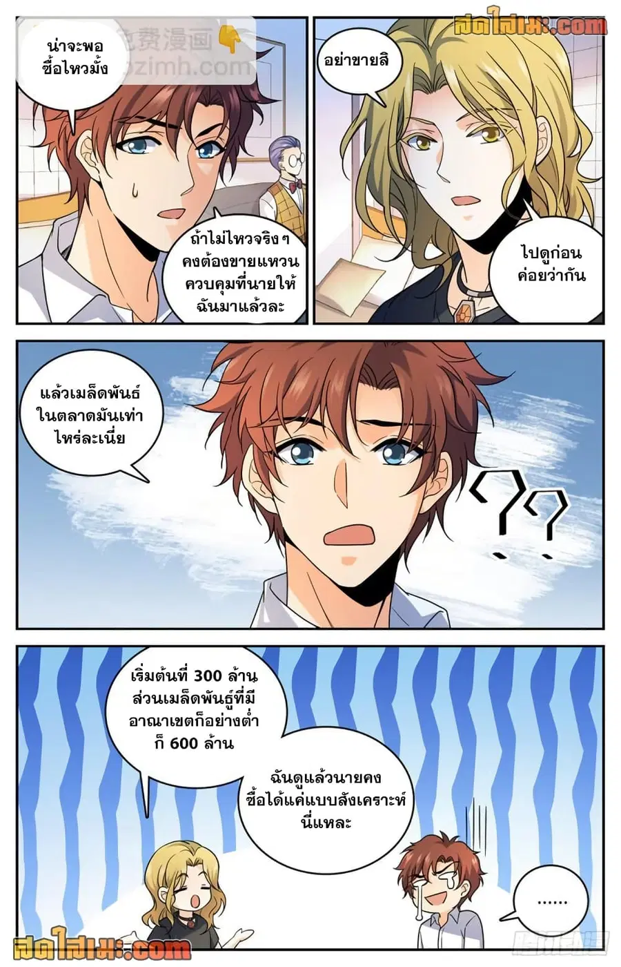 หน้า 13 จาก 14
