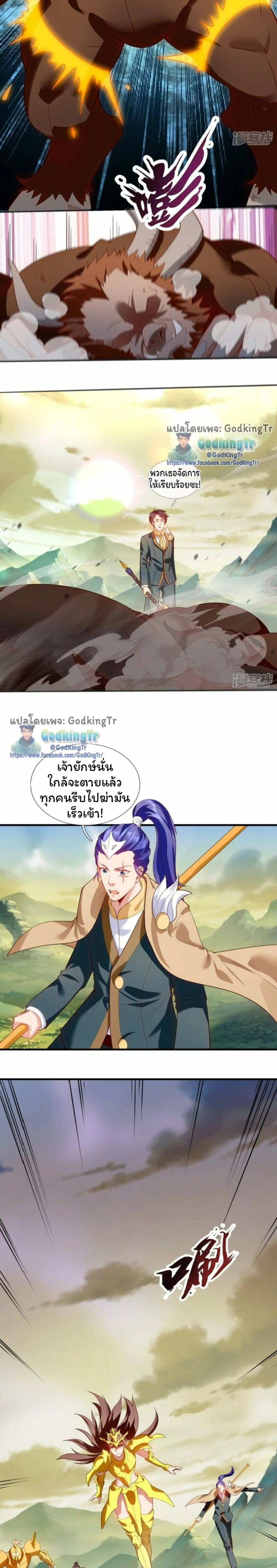 หน้า 6 จาก 7