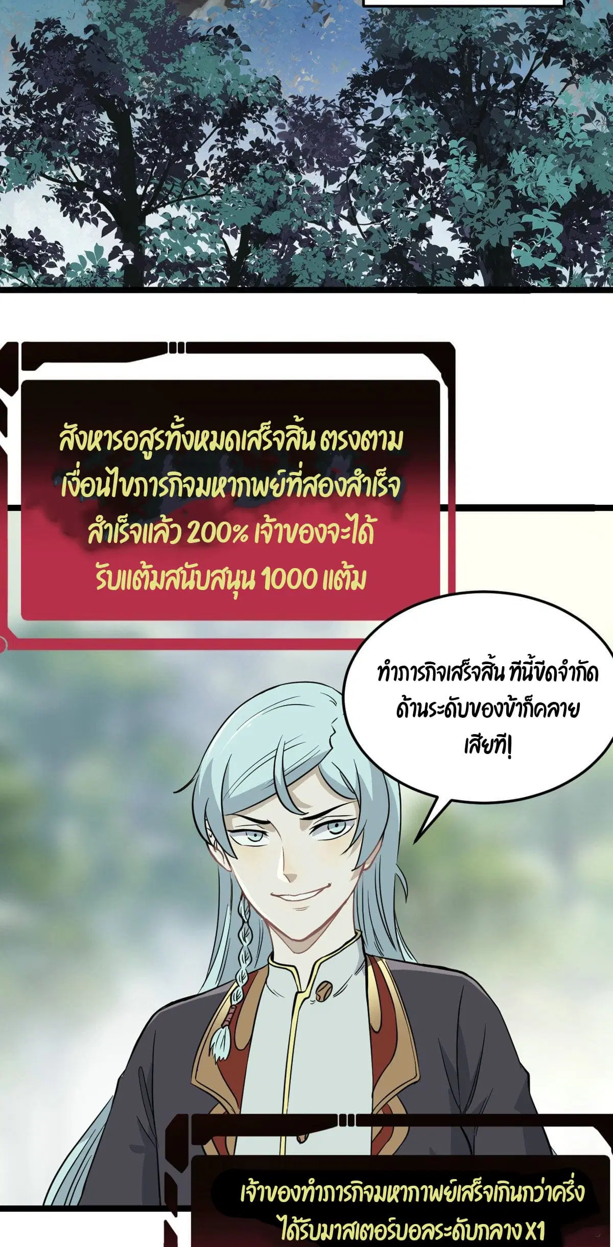 หน้า 5 จาก 37