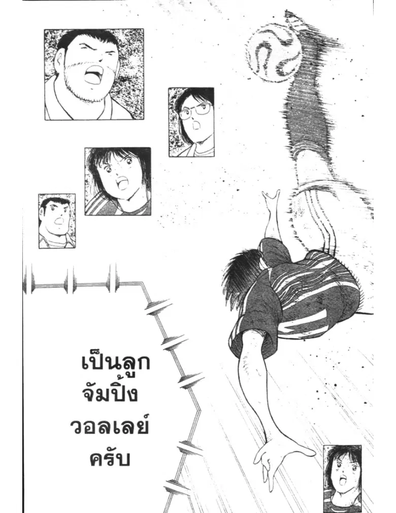 หน้า 7 จาก 19