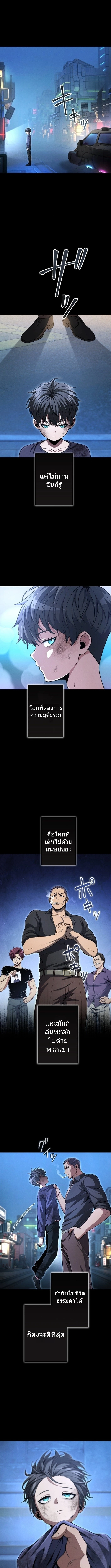 หน้า 2 จาก 15