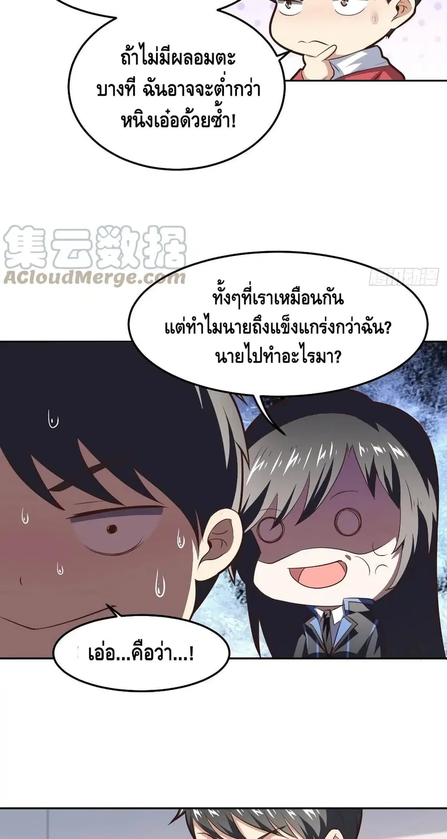 หน้า 25 จาก 32
