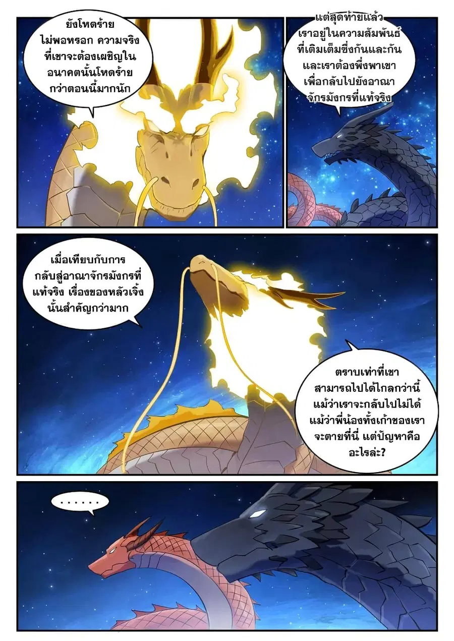 หน้า 15 จาก 17