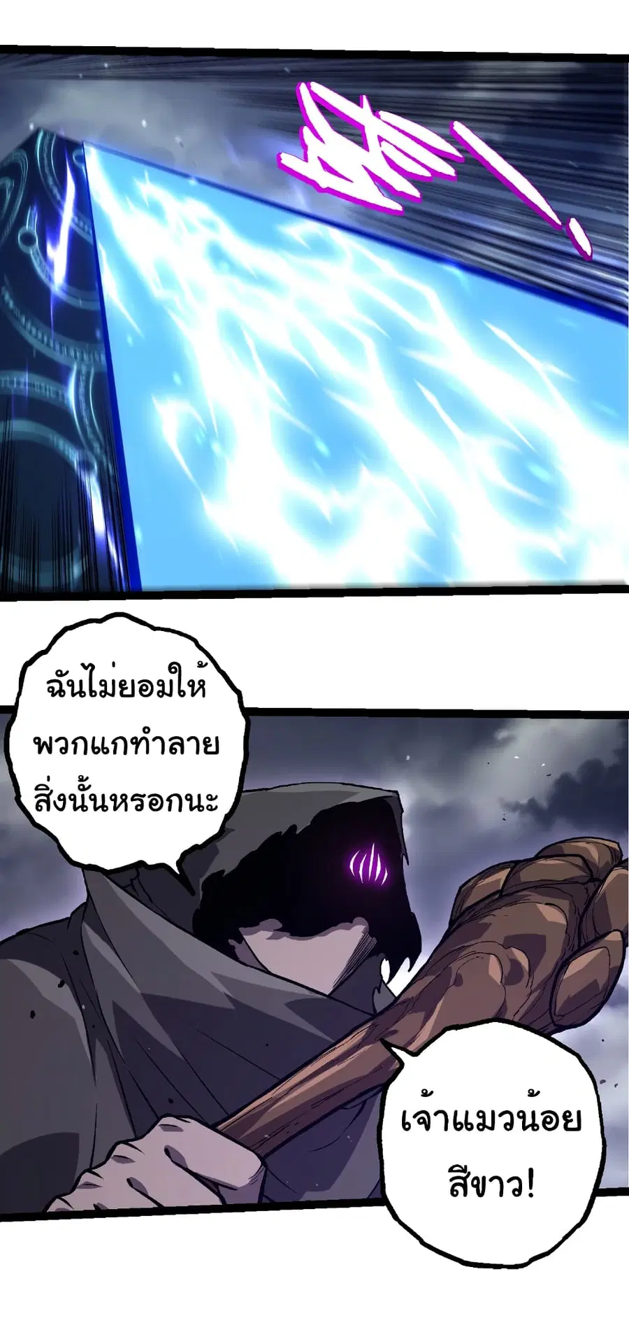 หน้า 19 จาก 32