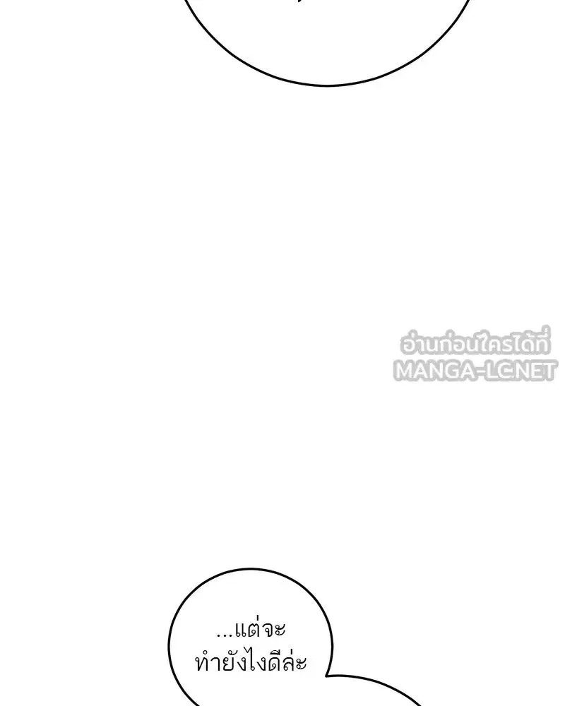 หน้า 105 จาก 136