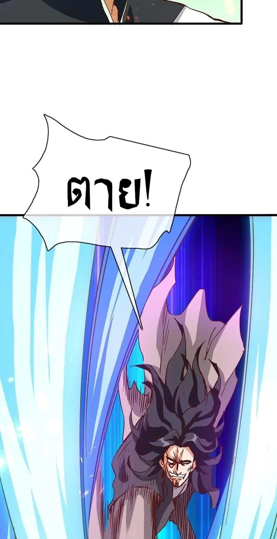 หน้า 74 จาก 86