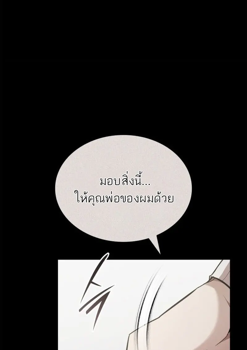 หน้า 33 จาก 133