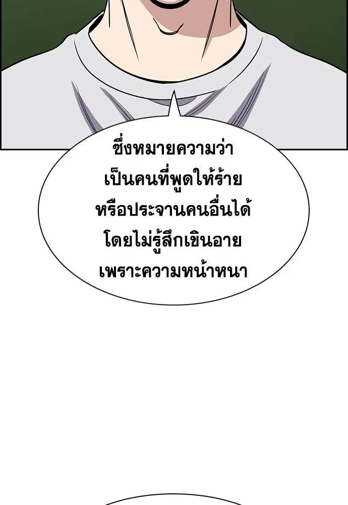 หน้า 87 จาก 245
