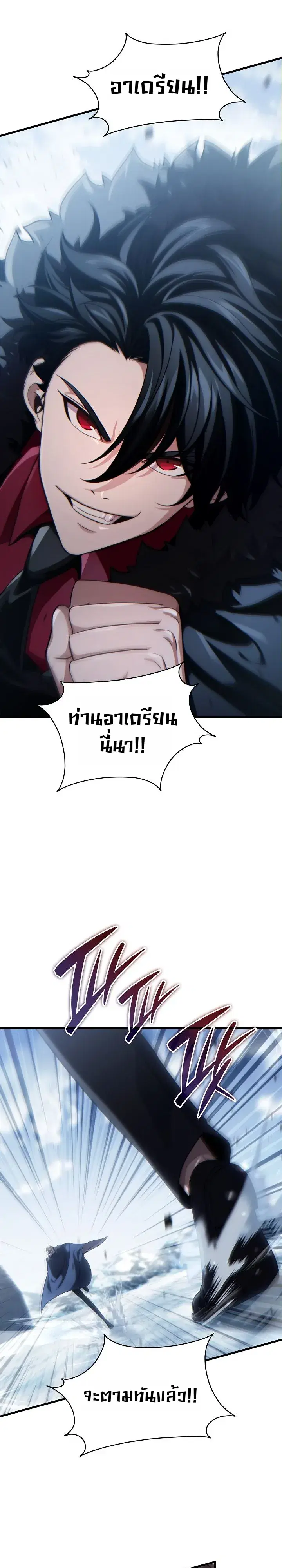 หน้า 2 จาก 50
