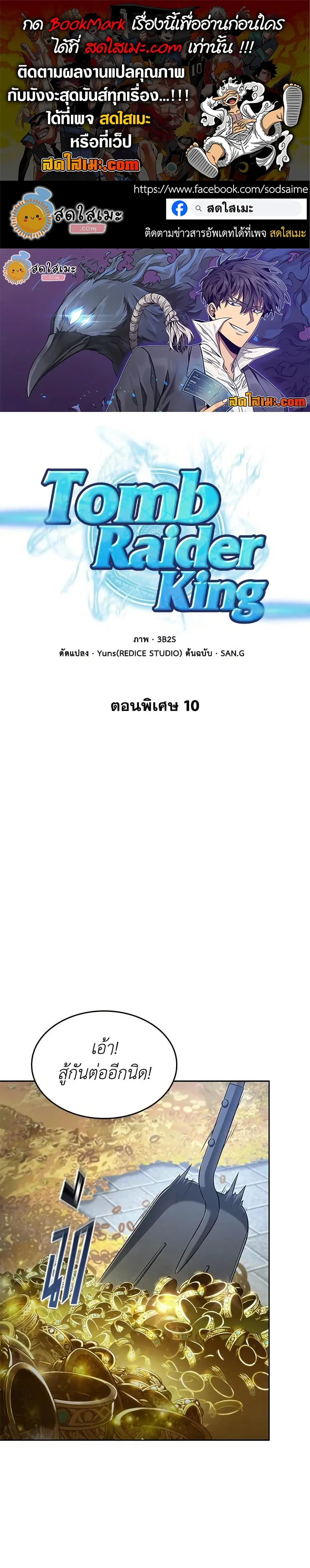 หน้า 1 จาก 31