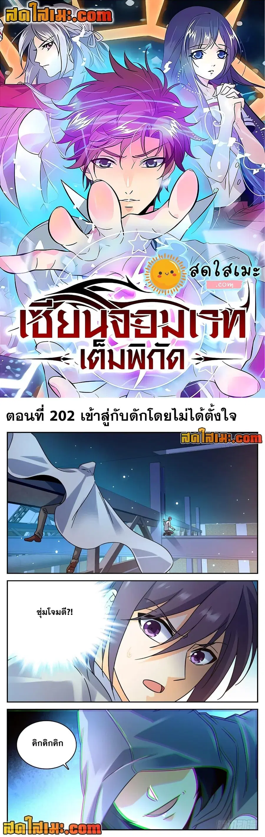 หน้า 1 จาก 12