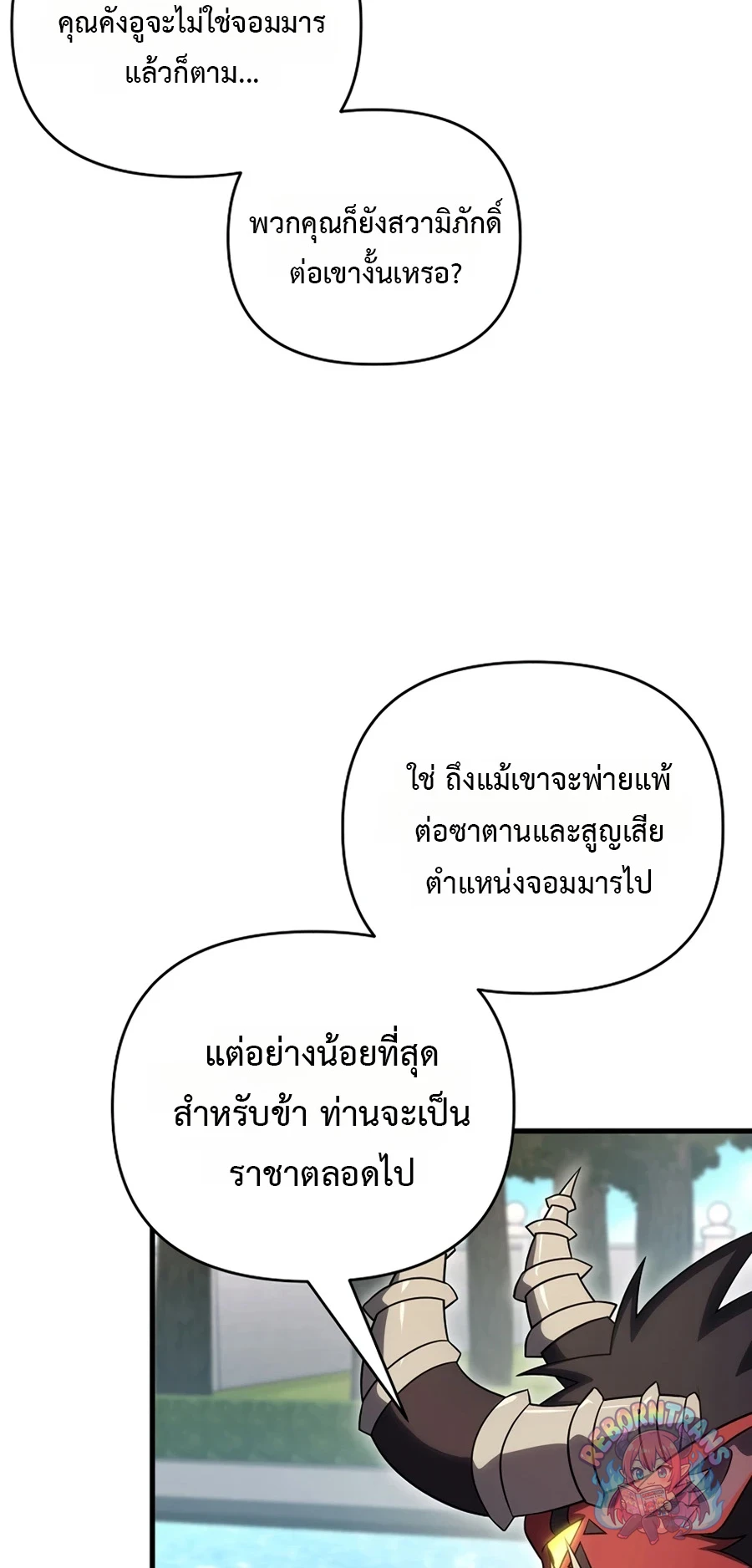 หน้า 44 จาก 101