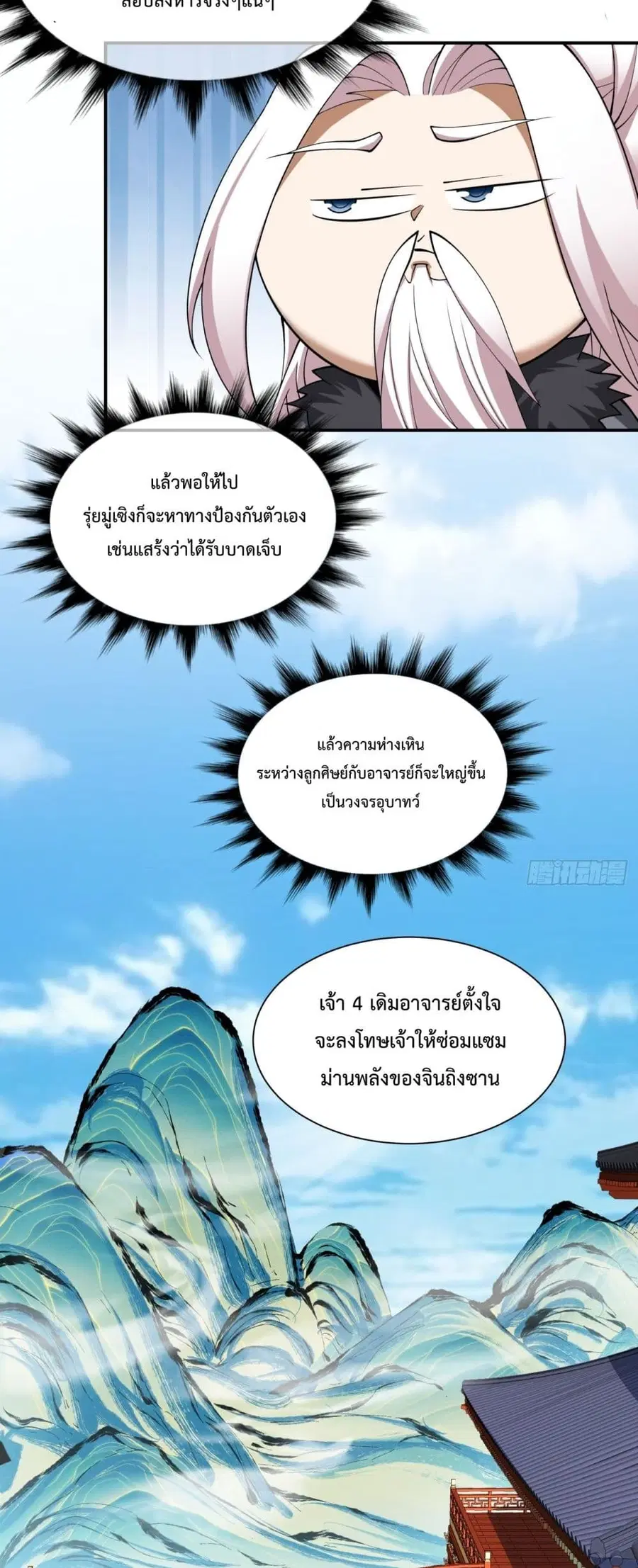 หน้า 21 จาก 31