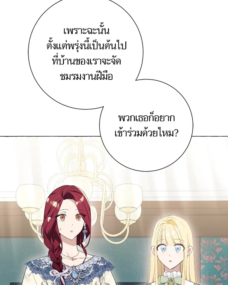 หน้า 30 จาก 119