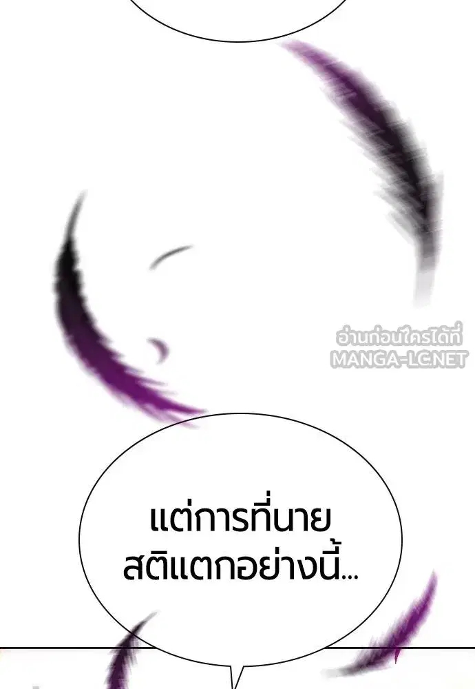 หน้า 147 จาก 189