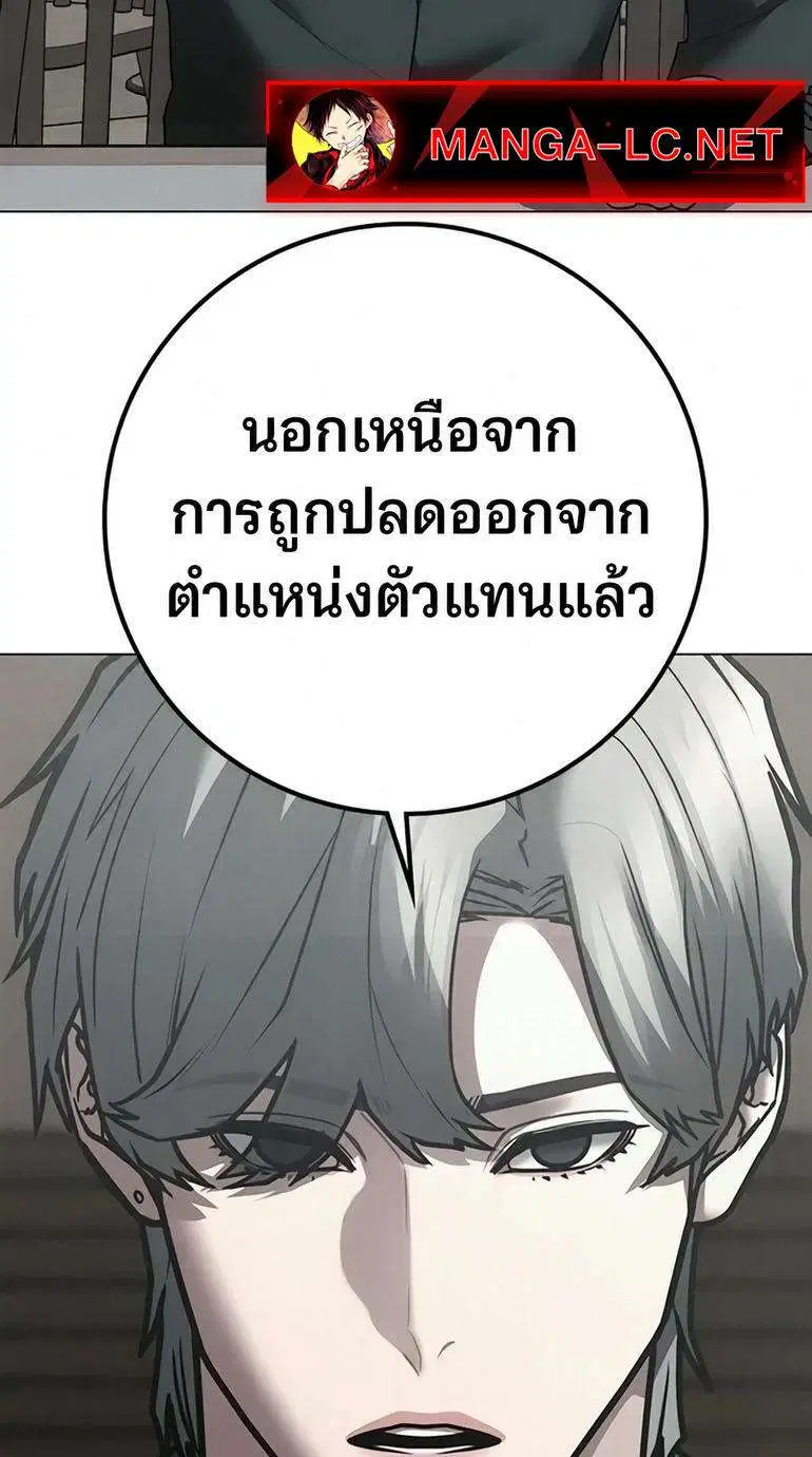 หน้า 8 จาก 39