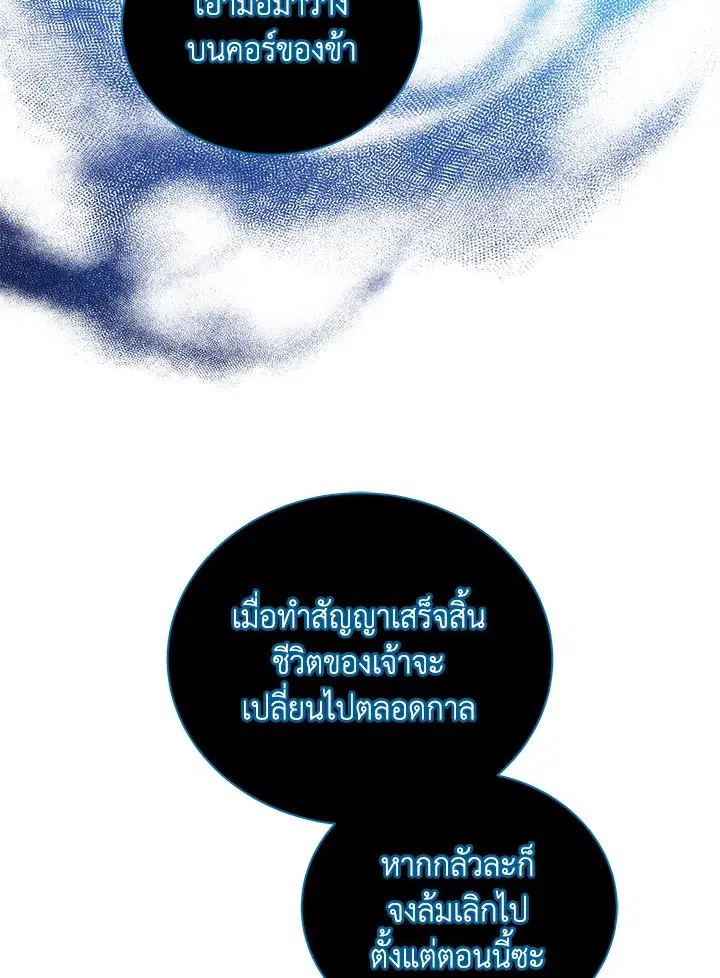 หน้า 3 จาก 130