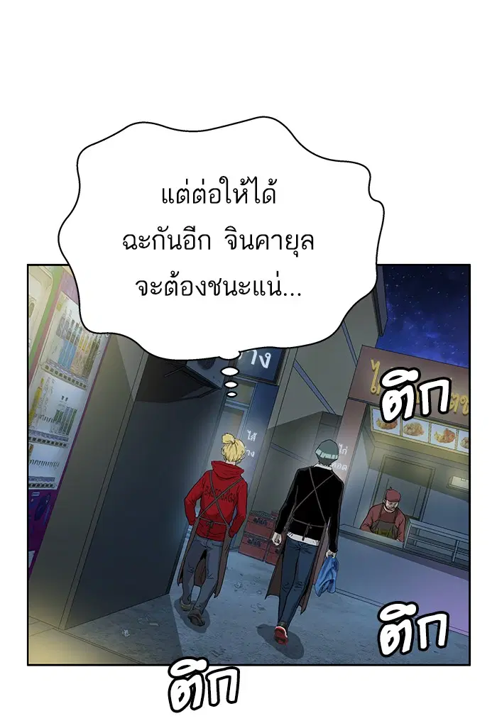 หน้า 23 จาก 145
