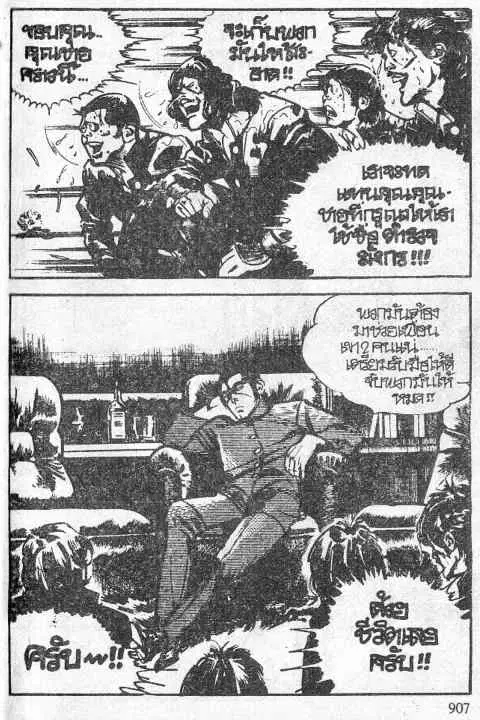 หน้า 35 จาก 49