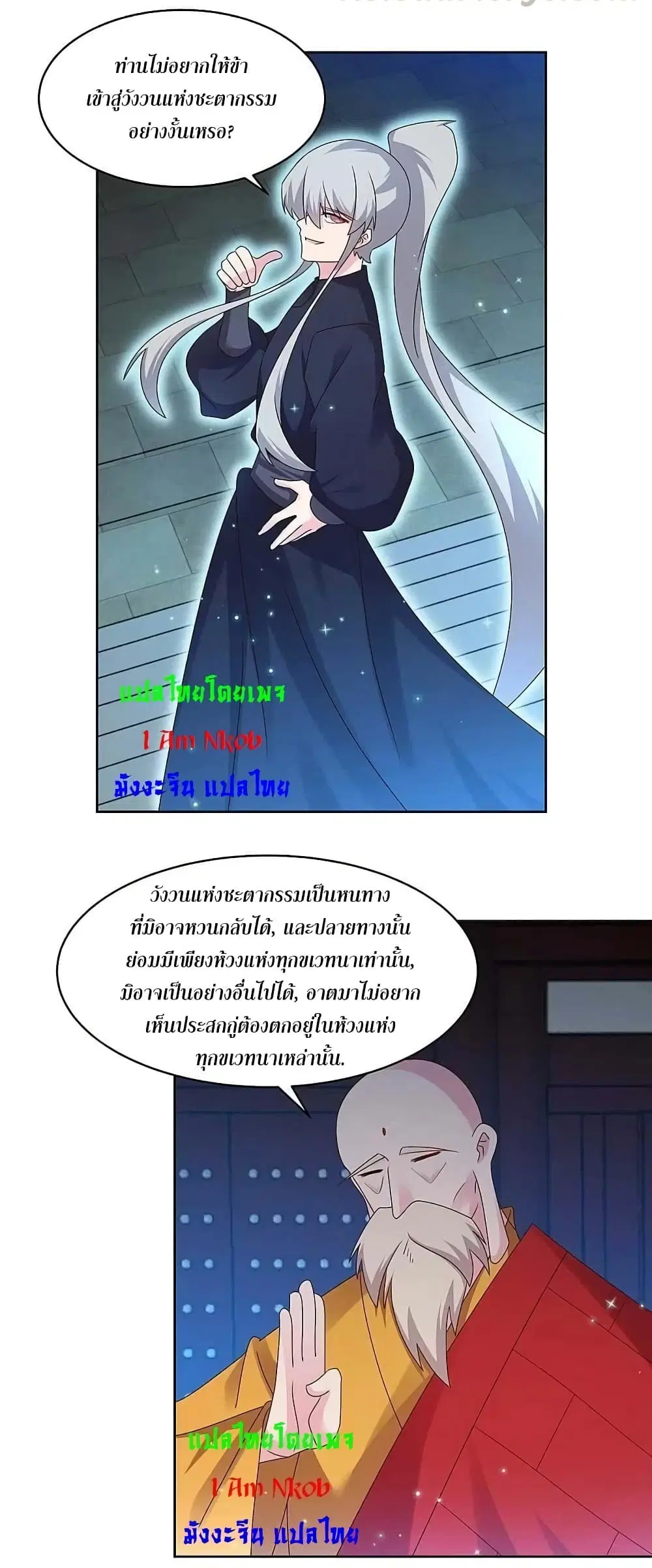 หน้า 9 จาก 17