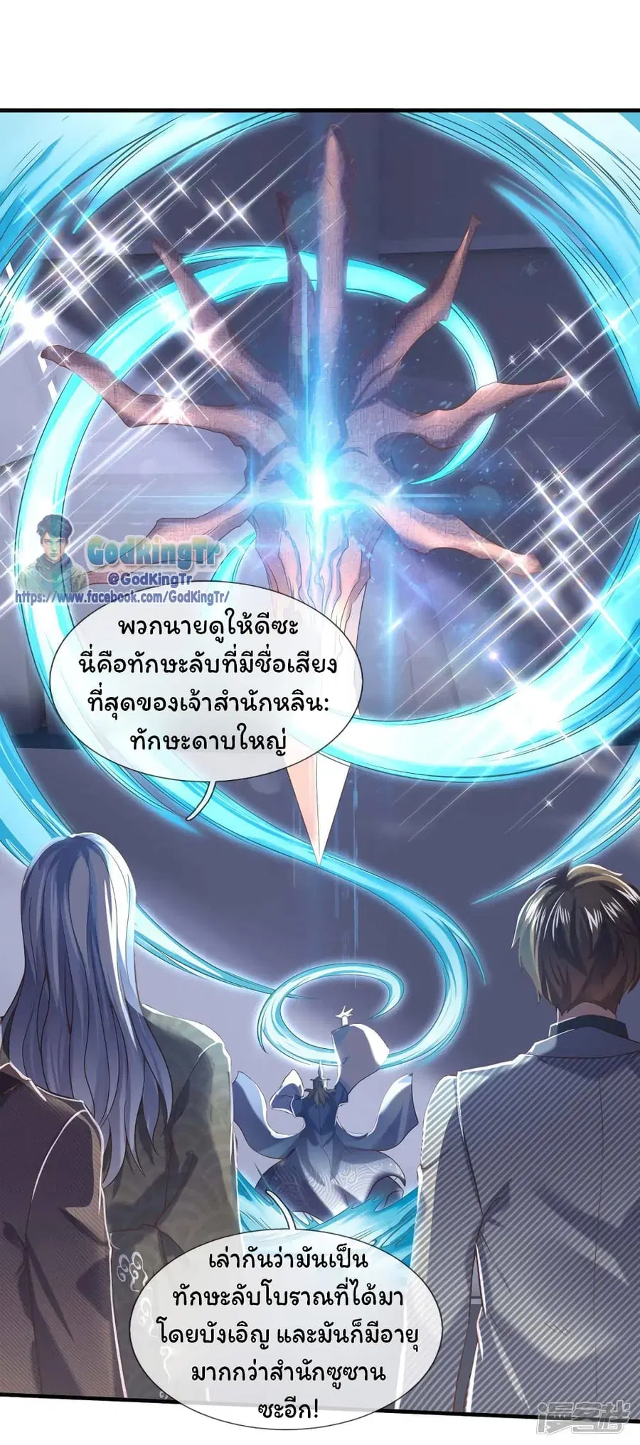 หน้า 2 จาก 25