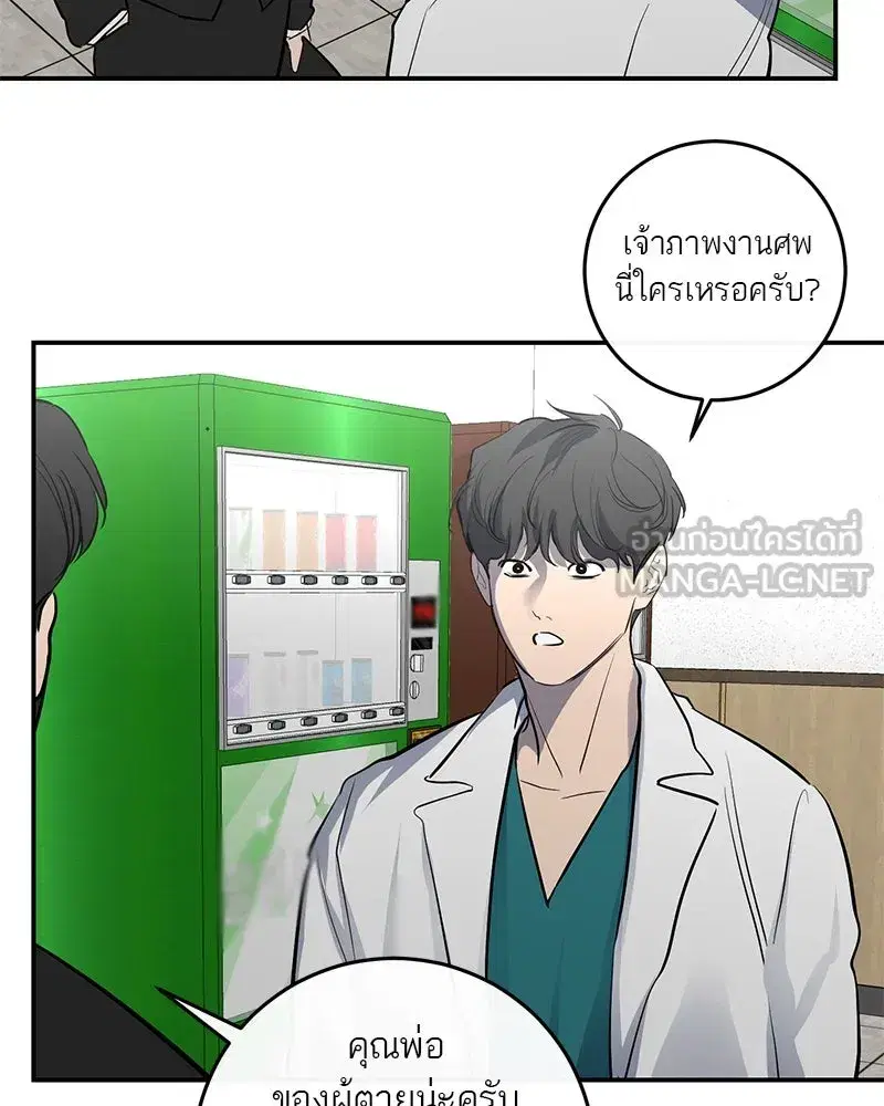 หน้า 111 จาก 128