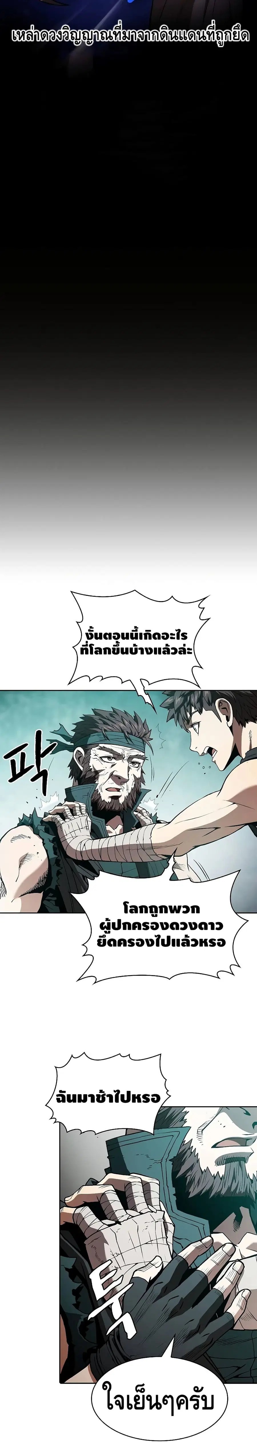 หน้า 22 จาก 25