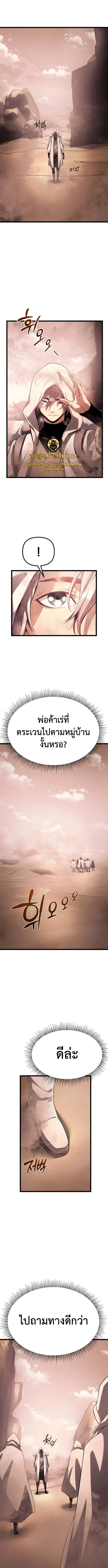 หน้า 18 จาก 22