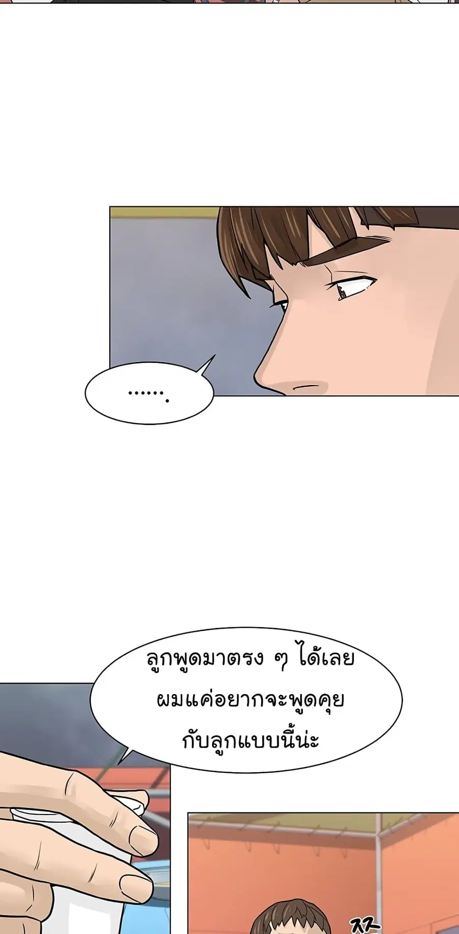 หน้า 6 จาก 66
