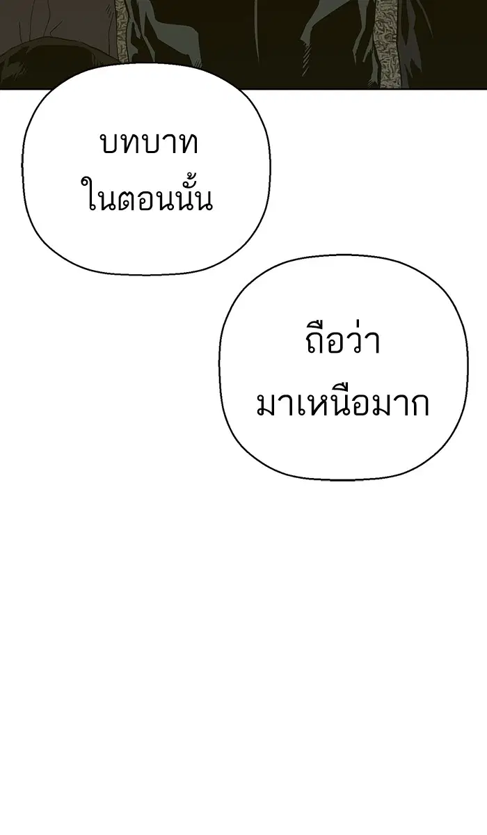 หน้า 82 จาก 109