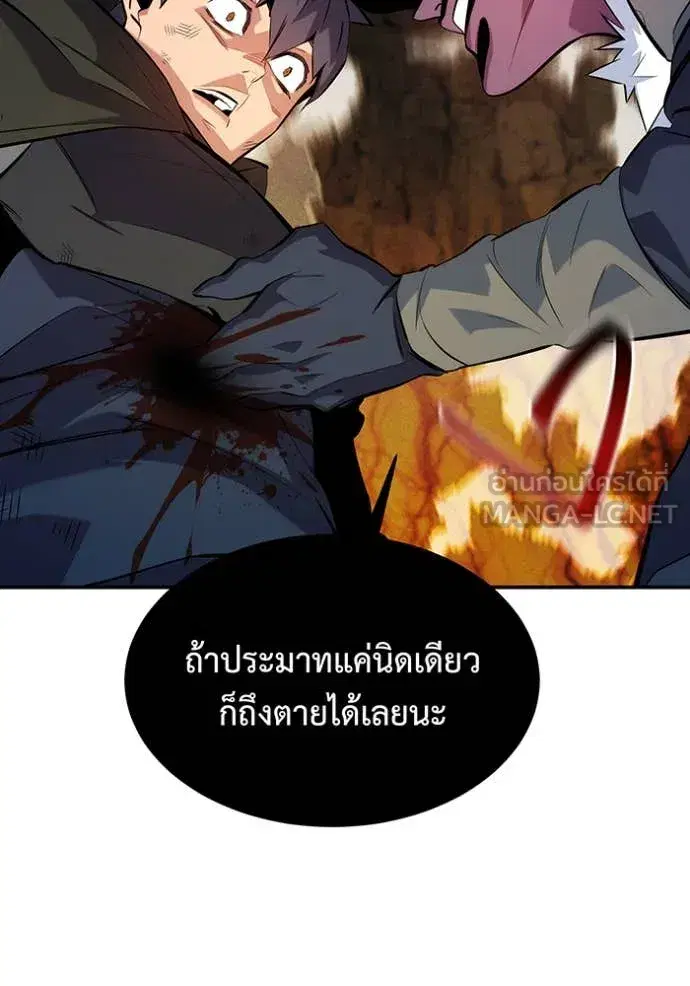 หน้า 36 จาก 143