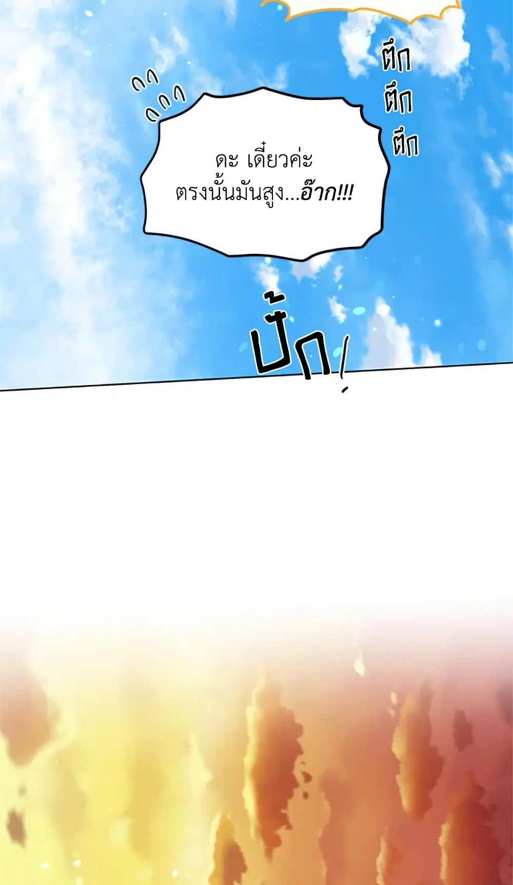 หน้า 25 จาก 62